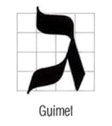 Guimel Bible